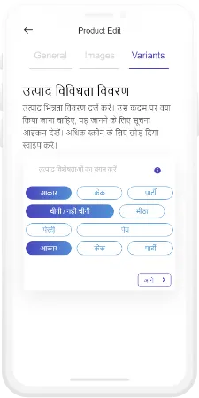 Language selection, final iteration
